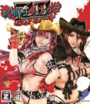 Onechanbara Z2: Chaos