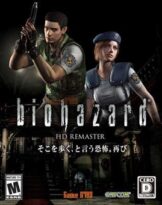 Resident Evil HD