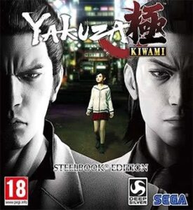 Yakuza Kiwami